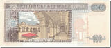 Guatemala 100 Quetzales 2007 Banknote, 2007-01-24, KM:114b UNC(65-70)