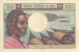Mali 100 Francs Banknote, undated (1972-73), KM:11 EF(40-45)
