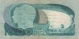 Portugal 1000 Escudos 1980 Banknote, 1980-09-16, KM:175b EF(40-45)
