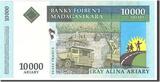 Madagascar 10,000 Ariary 2003 Banknote, Undated, KM:85 UNC(65-70)