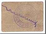 Algeria 5 Centimes Banknote, Undated EF(40-45)