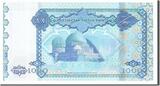 Kazakhstan 1000 Tenge 2011 Banknote UNC(65-70)