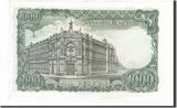 Spain 1000 Pesetas 1971 Banknote, 1971-09-17, KM:154 UNC(60-62)