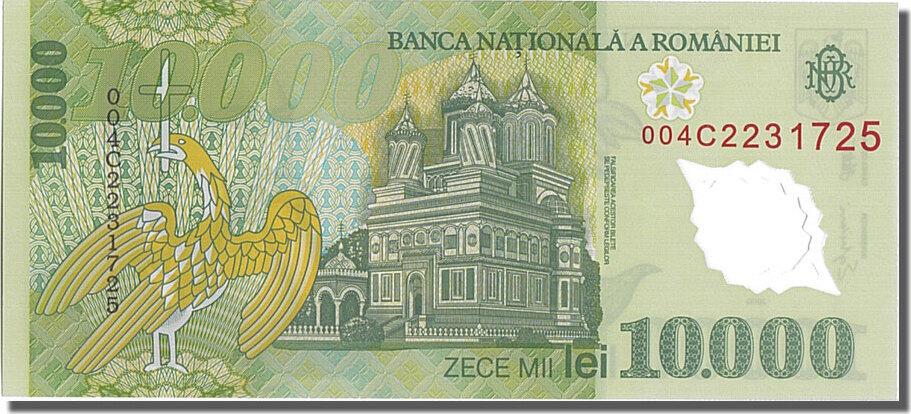 Romania 10,000 Lei 1999 Banknote UNC(65-70) | MA-Shops