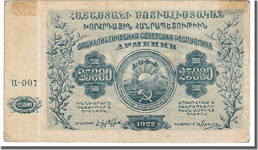 Russia 25 000 Rubles 1922 Banknote EF 40 45 MA Shops