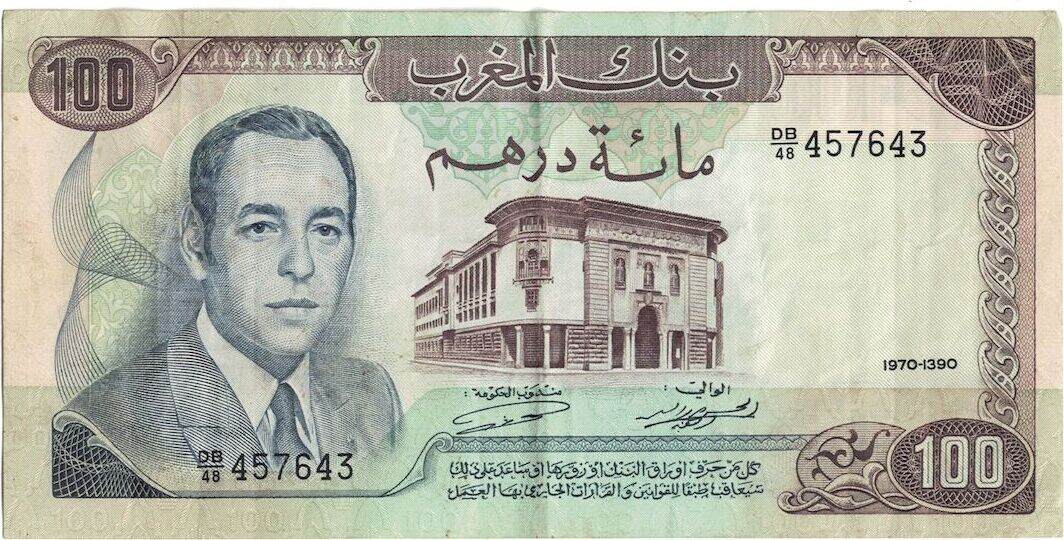 Morocco 100 Dirhams 1970 AH1390 Banknote KM 59a EF 40 45 MA Shops morocco-100-dirhams-1970-ah1390-banknote-km-59a-ef-40-45-ma-shops