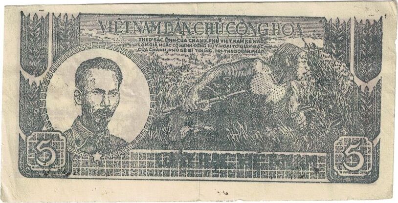 Vietnam 5 Dng Banknote, Undated (1948), KM:17a AU(50-53) | MA-Shops