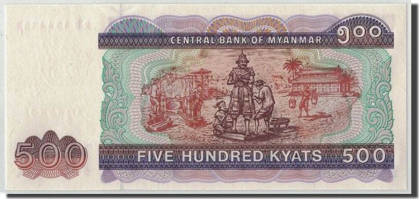 Myanmar 500 Kyats Banknote, Undated (2004), KM:79 UNC(65-70) | MA-Shops