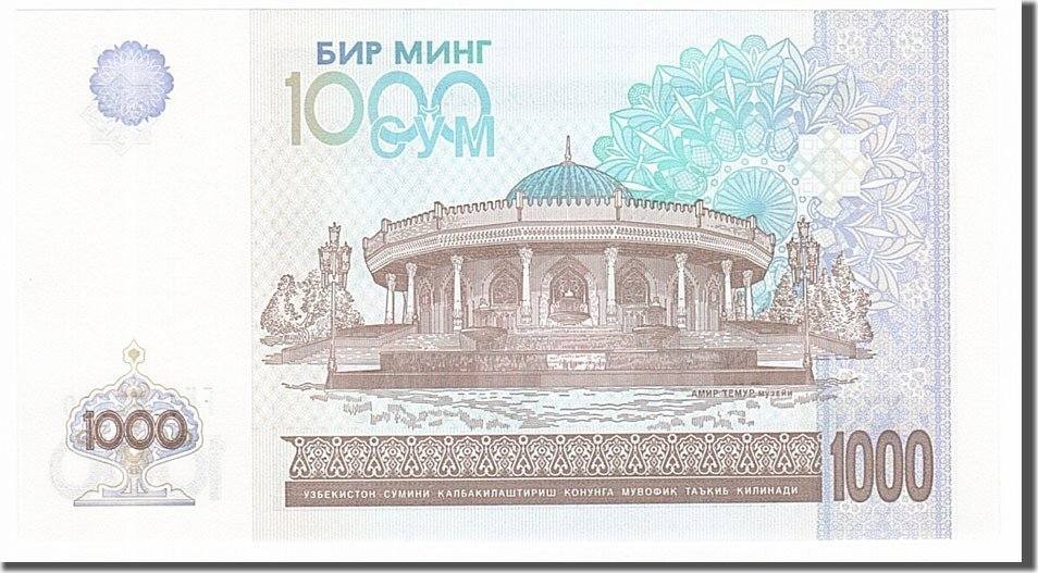 Uzbekistan 1000 Sum 2001 Banknote UNC(65-70) | MA-Shops