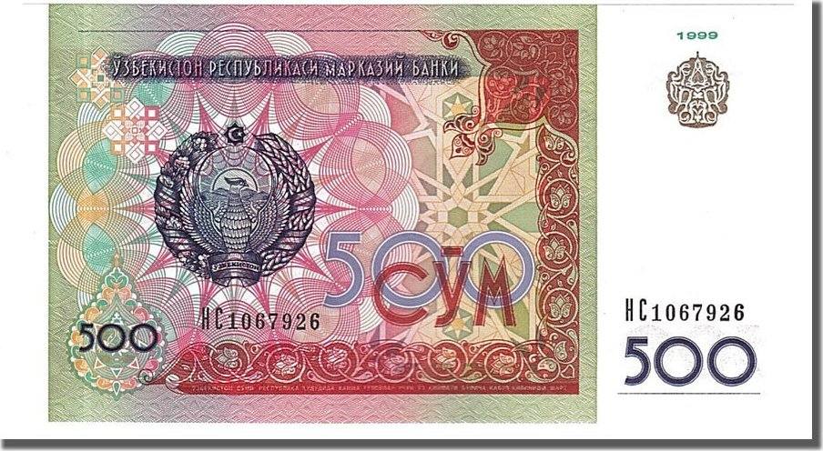 Uzbekistan 500 Sum 1997 Banknote UNC(65-70) | MA-Shops