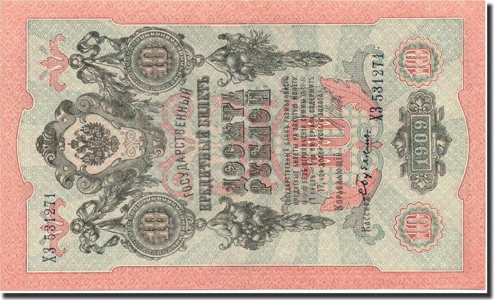 Кто был изображен на банкноте в 25 рублей образца 1909 года
