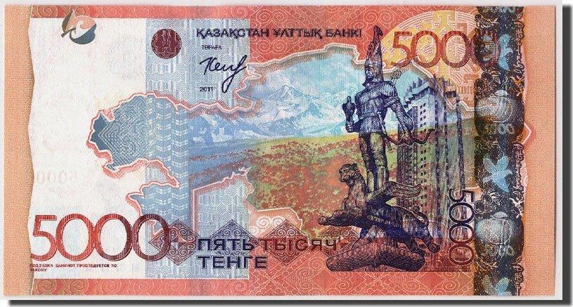 Kazakhstan 5000 Tenge 2011 Banknote, KM:42 UNC(65-70) | MA-Shops