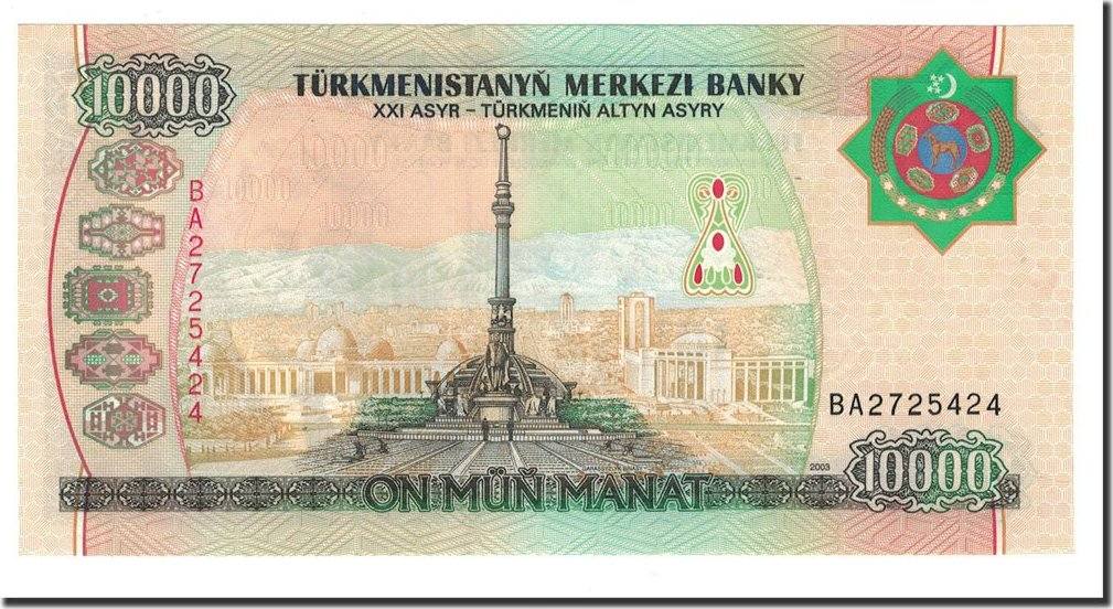 Turkmanistan 10,000 Manat 2003 Banknote, KM:15 UNC(65-70) | MA-Shops