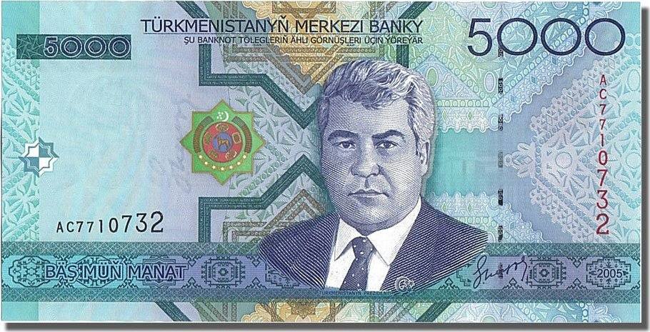 Turkmenistan 5000 Manat 2000 Banknote UNC(65-70) | MA-Shops