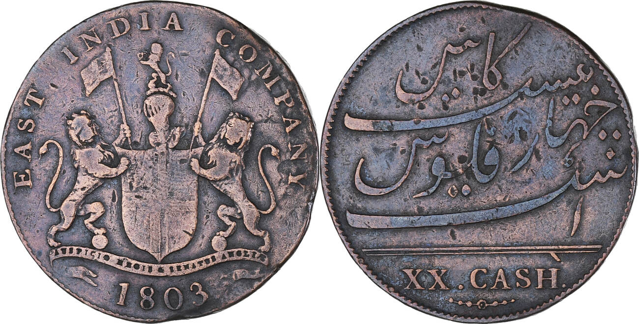 INDIA BRITISH 20 Cash 1808 Soho Mint Coin MADRAS PRESIDENCY Soho