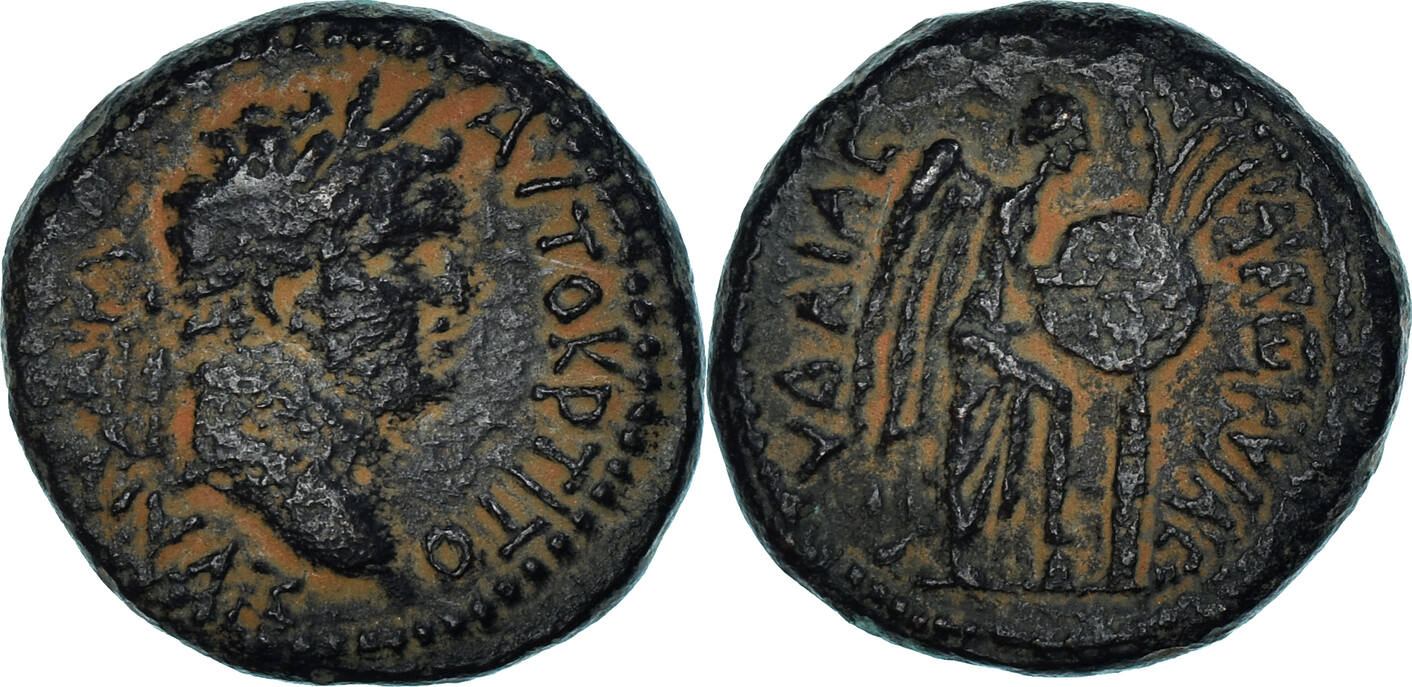 Æ 6979 Caesarea Coin, Judaea, Titus, Caesarea, Bronze, RPCII2311 VF