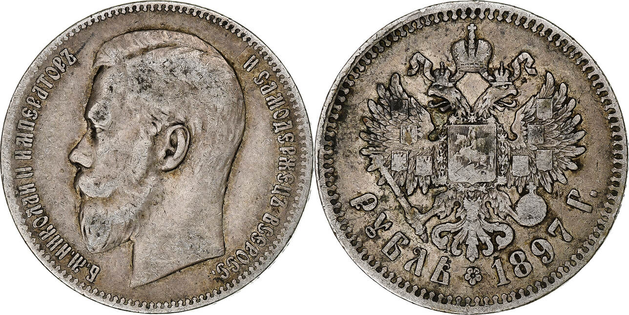 Russia Rouble 1897 Saint Petersburg Coin, Nicholas II, St. Petersburg ...