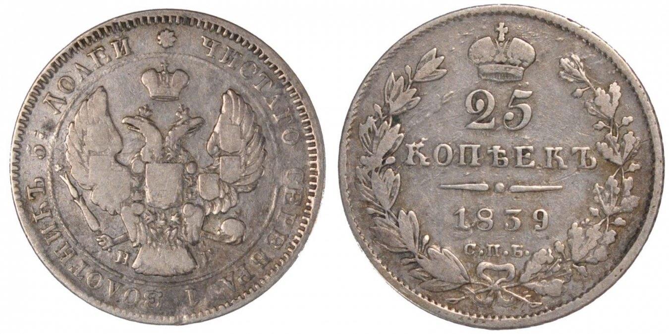 Аукцион ру монеты. Рубль 1815. Монеты Анны Иоанновны. Германская новая Гвинея 1 марка, 1894. Монеты с Peter 1.