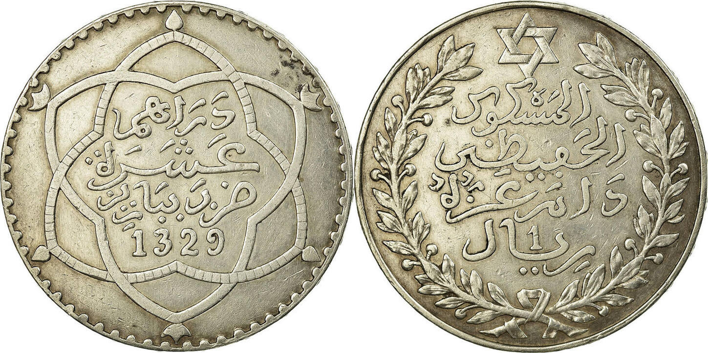 315 дирхам. Дирхем. Марокко, альмохадзи. Монеты Марокко. Медная монета Марокко. Старинный арабский дирхам.