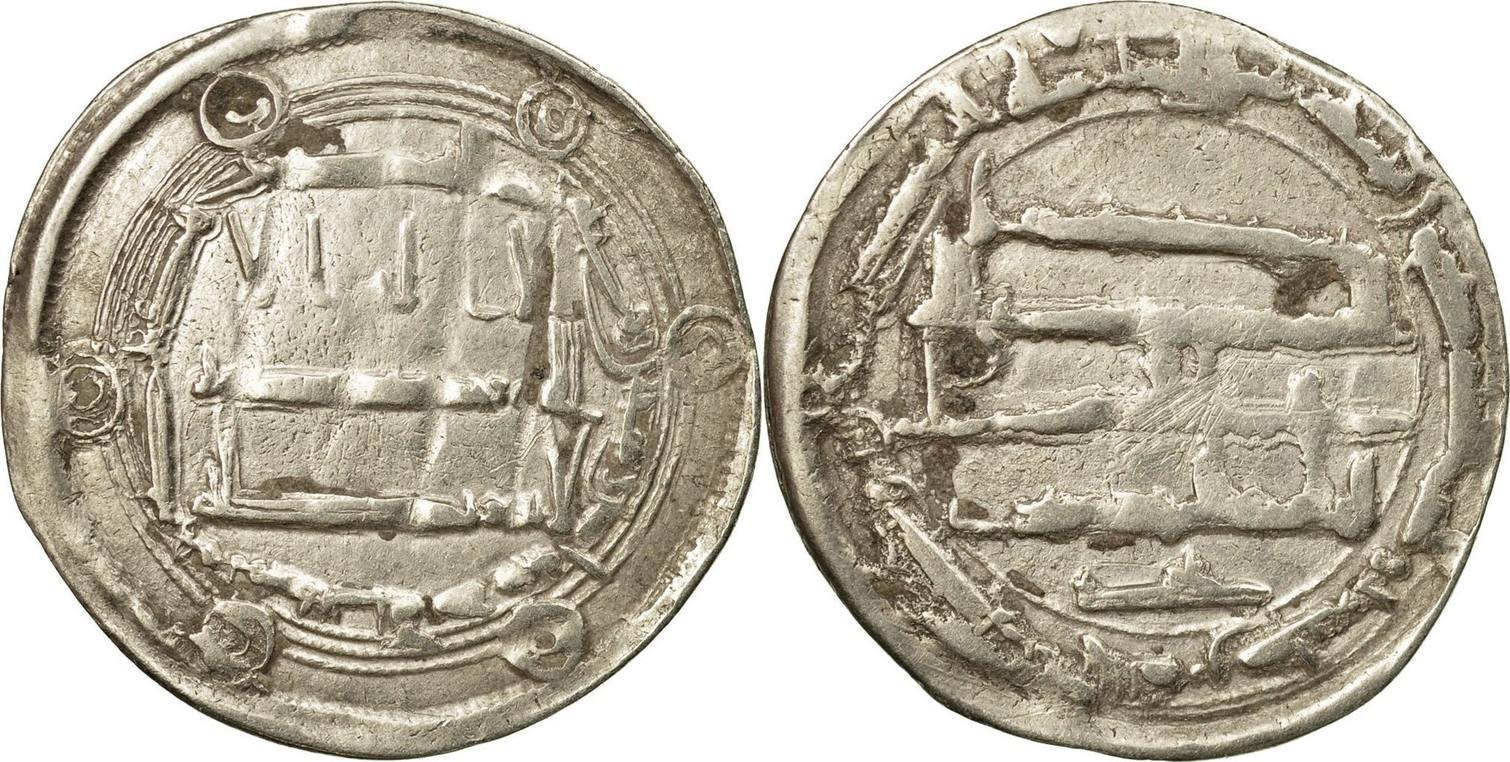 Монеты Памфилии Аспендос. Саманиды. Madinat al-Salam Ah 198, , al-ma'mun. Ar dirham Coins. Madinat al-Salam Ah 198, , al-ma'mun. Coins. 40000 дирхам