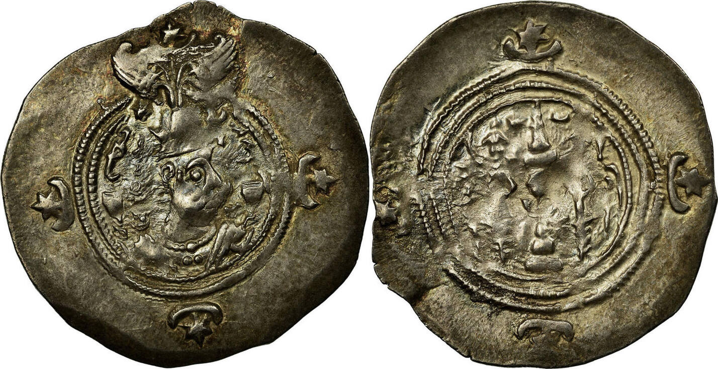 Старая монета форум античные. Sasanian Khusrau. Sasanian Khusrau 2 Drachm. Медные монеты Османской империи. Драхма и обол.