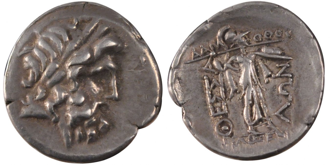 Drachm 196-146 AV JC Larissa Coin, Thessaly, Thessalian Confederation ...