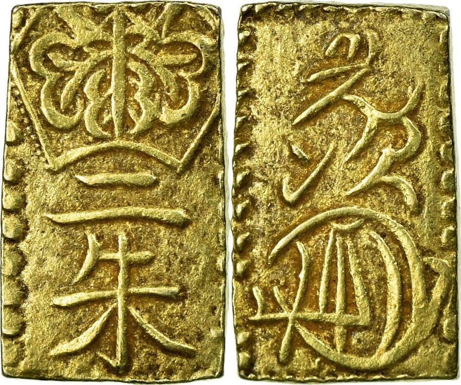 記念幣 1868 China Hong Kong Victoria 10 Cents Silver Coin - Rim