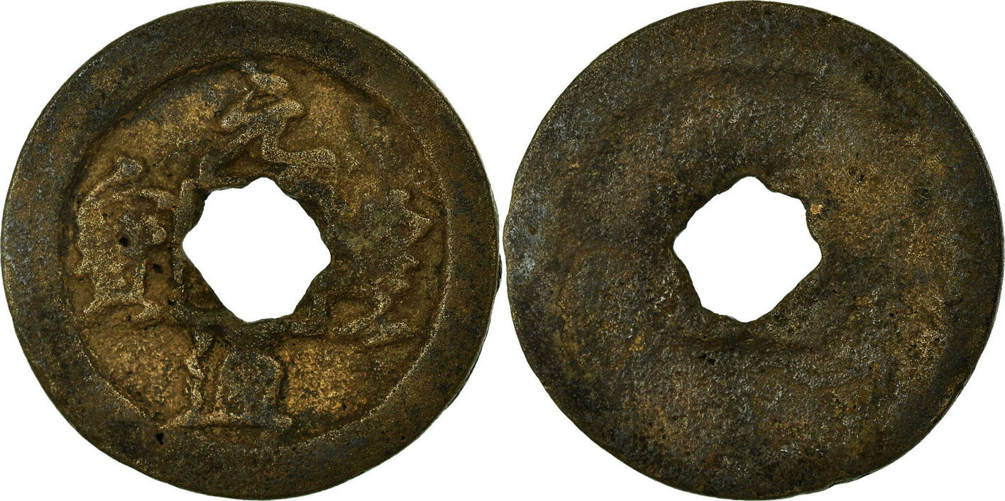 Монета век. Монеты Шен-Цзу. Китайские монеты 16-18 век медь. Hartill d. Cast Chinese Coins. Каталог Хартилла монеты Китая.