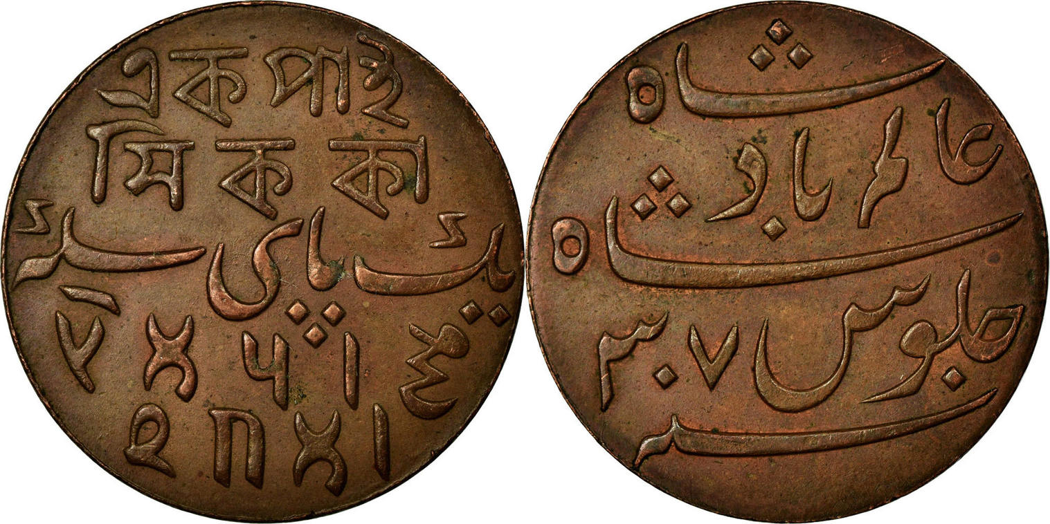 INDIABRITISH Pice Year 37 (1829) Calcutta Coin, BENGAL PRESIDENCY, Calcutta MS(6062)