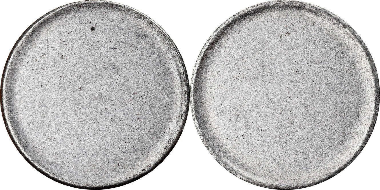 Brazil Centavo ND 1967 - 1978 Coin, blank planchet, Stainless AU(55-58 ...