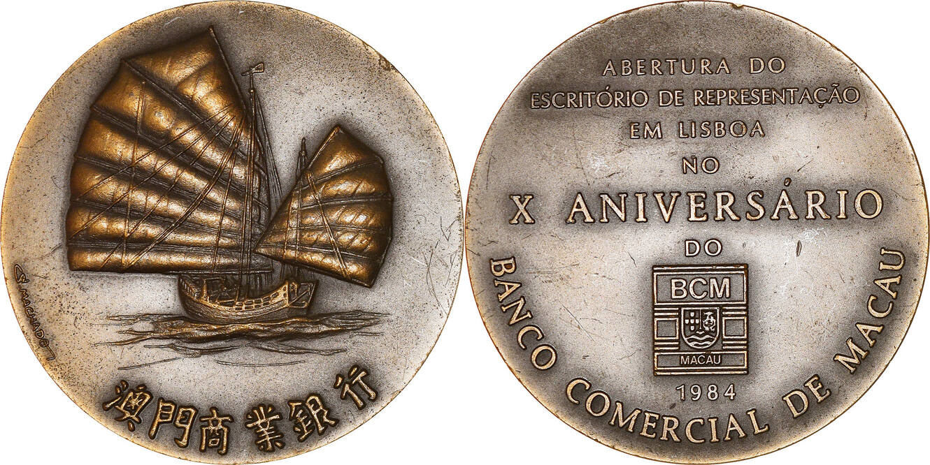 Portugal token