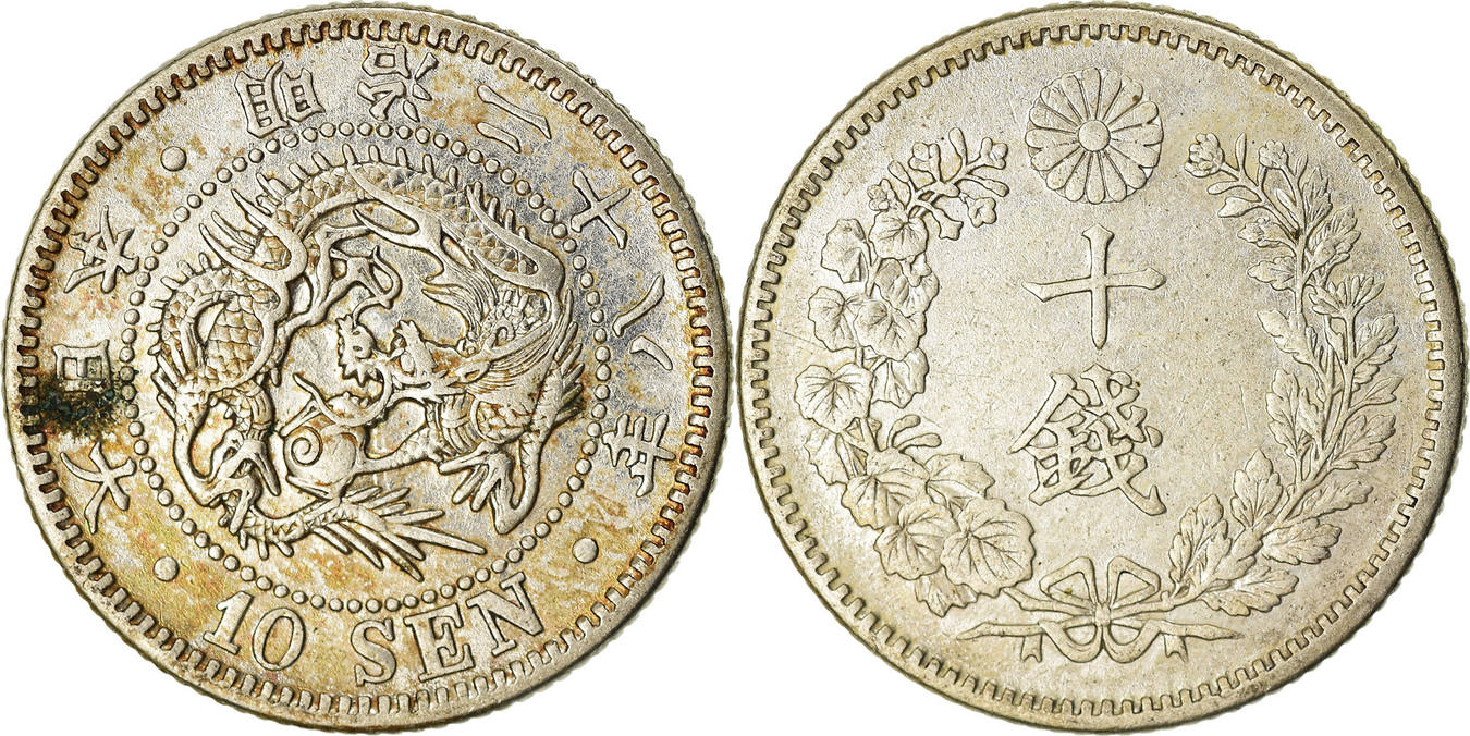 Japan 10 Sen 1895 Coin, Mutsuhito, Silver, KM:23 AU(55-58) | MA-Shops