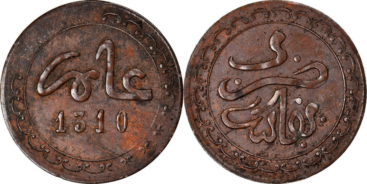 Монеты в банке. Монеты серии "200-летие образования в россии министерств". Наборы монет. Необычные монеты. Монета с буквой в как называется.