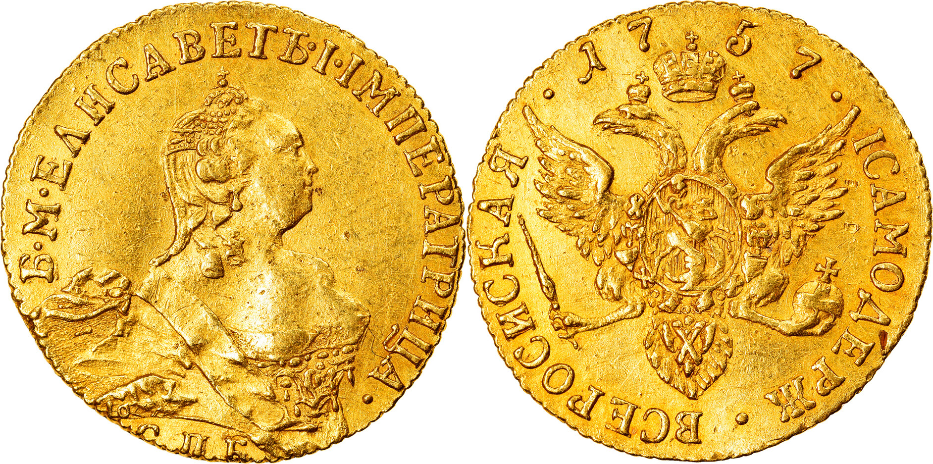 Золотые монеты Елизаветы Петровны 1751