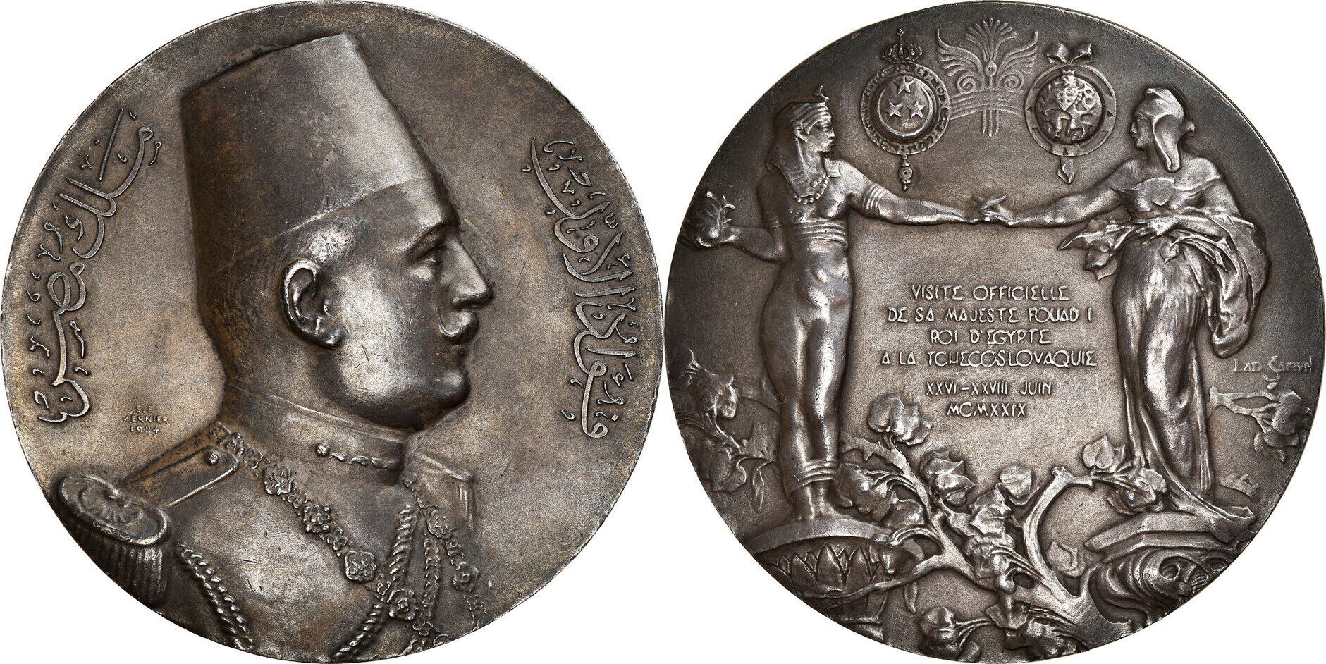 Egypt 1929 Fuad I, Medal for the Official Visit to Czechoslovakia, S.E.  MS(60-62) | MA-Shops