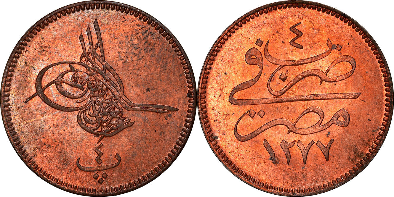 Юкоин монеты. Монеты Египта. 1277 Арабская монета. Монета EG. Монета 4 пара 1861 Египет.