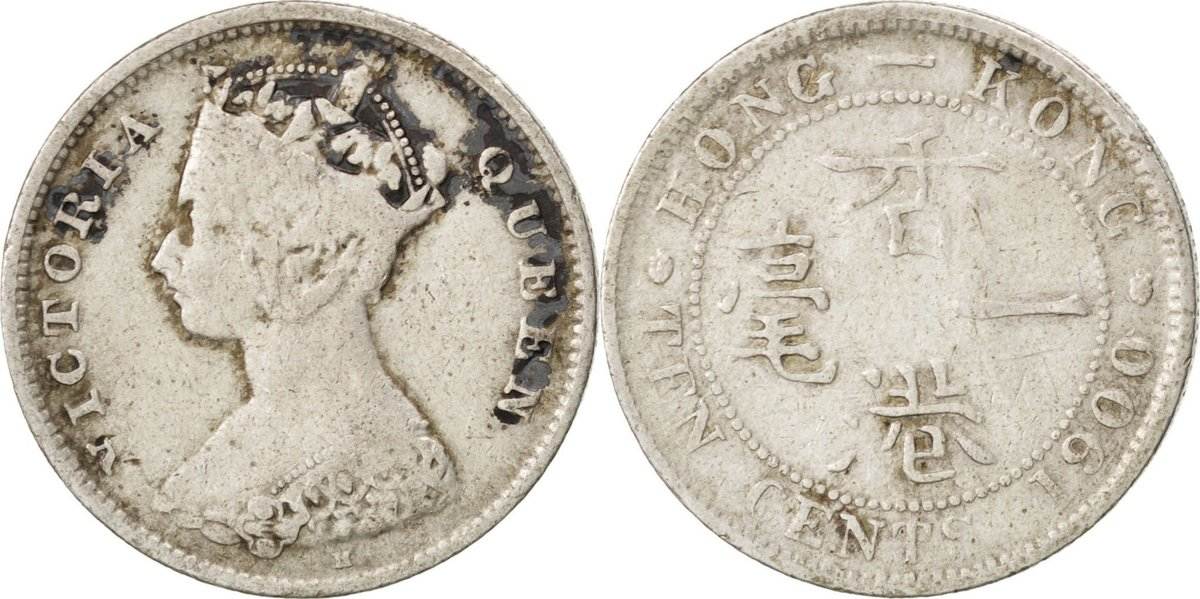 Hong Kong 10 Cents 1900 H Coin, Victoria, Silver, KM:6.3 VF(30-35