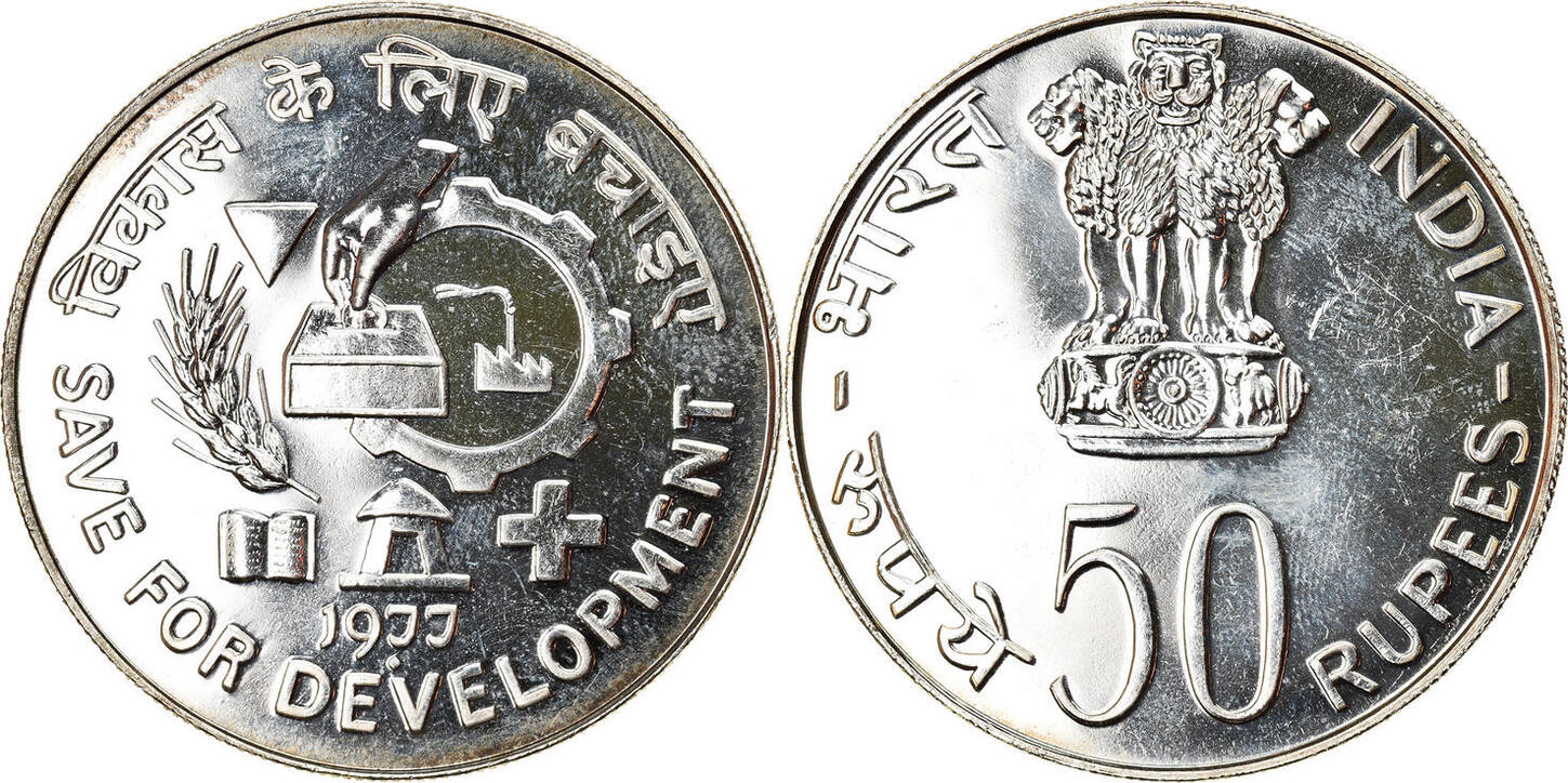 Республика 50. Democratic Yemen монета. Bombay Silver.