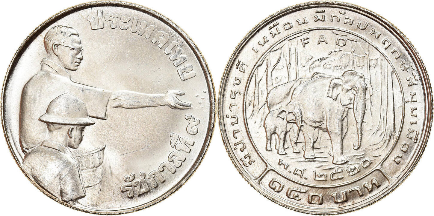 250 батов в рублях. Таиланд 150 бат 1977. Таиланд 250 бат 1977. Thailand Coins. 150 Бат в рублях.