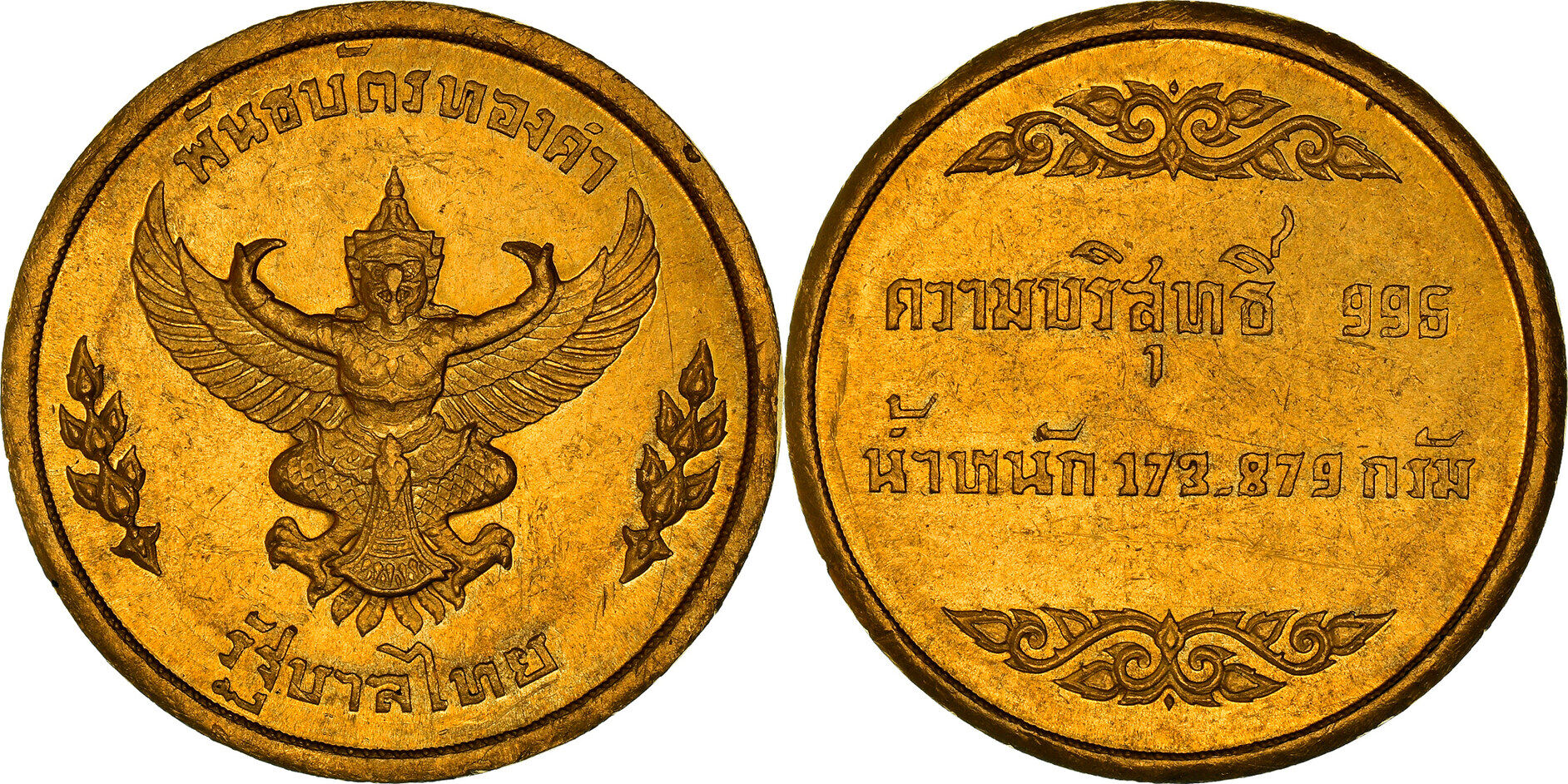 Монеты 1951. Монета 1951. Рама для монет.