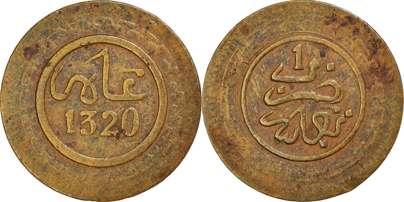 Монеты фс 24. Монеты фс 24. Монеты секретные монеты. Монеты фс 24. Монеты города герои 2 рубля.