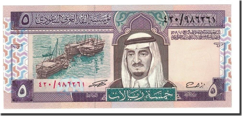 Details about   SAUDI ARABIA 10 RIYAL 1983 P-23c correct without acting SIG/5 AU/UNC SERIES 162 