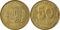 Ukraine 50 Kopiyok Coin -