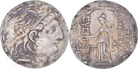 Tetradrachm Coin, Cappadocia, Ariarathes VIII - Ariobarzanes I -