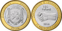 Ukrainian coins on MA-Shops