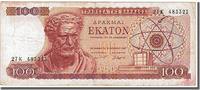 Greece 100 Drachmai Banknote, 1967-10-01 -
