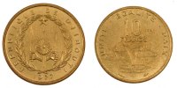 Djibouti 10 Francs Coin, Aluminium-Bronze, KM:E4 -