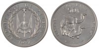 Djibouti 50 Francs Coin, Nickel, KM:E6 -