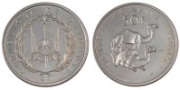 Djibouti 50 Francs Coin, Nickel, KM:E6 -