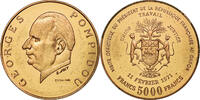 Gabon 5000 Francs Coin, Paris, Copper-Aluminum-Nickel, KM:E5 -